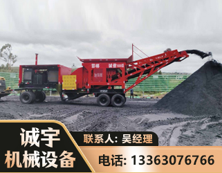 金昌煤矿煤站专用CX-1600型磕破王