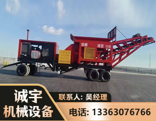 金昌煤矿煤站专用CX-1800型磕破王