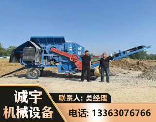 金昌建筑垃圾破碎机