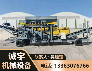 金昌振动筛装车机